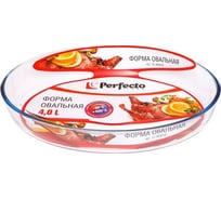 Форма PERFECTO LINEA из жаропрочного стекла, 4.0 л, овальная + Форма для выпечки, силиконовая 12-400010-1