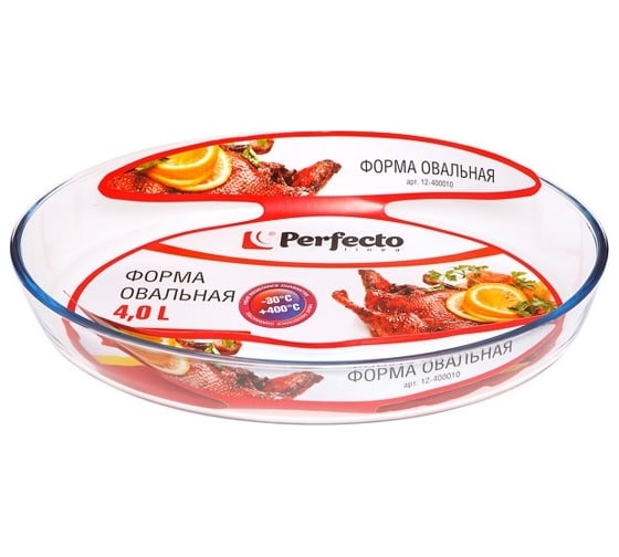 Форма PERFECTO LINEA из жаропрочного стекла, 4.0 л, овальная + Форма для выпечки, силиконовая 12-400010-1 1