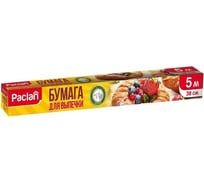 Бумага для выпечки Paclan 5 м х 38 см, в коробке 4610015989298