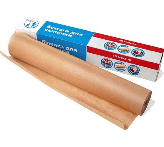 Бумага для выпечки Paclan Professional 38 см х 50 м, с ножом, коричневая 4607036874351