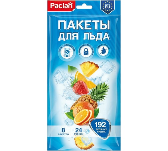 Пакеты для льда Paclan 8x24 шт 4650086017230 1