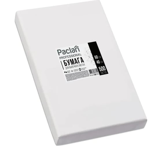 Бумага для выпечки Paclan 40x60 см, 500 листов, белая 4607036878755