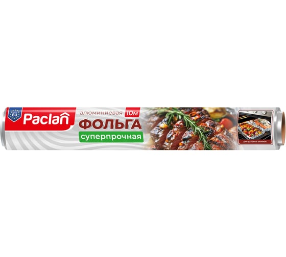 Фольга алюминиевая Paclan, 10 м × 29 см, в рулоне 40141701 401280