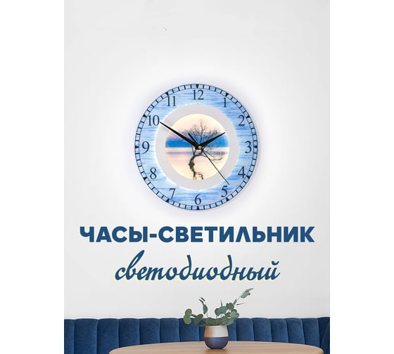 Часы Мелодия Света 6416 23w bl 000028213