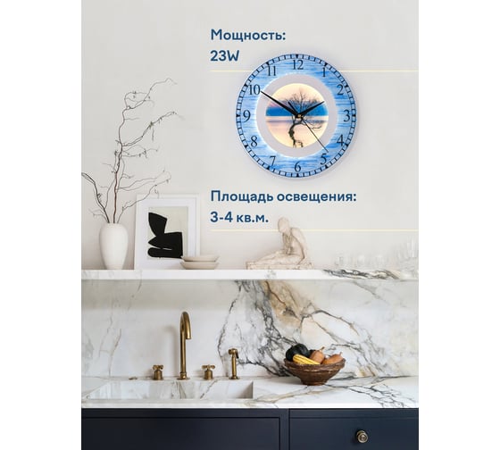 Часы Мелодия Света 6416 23w bl 000028213
