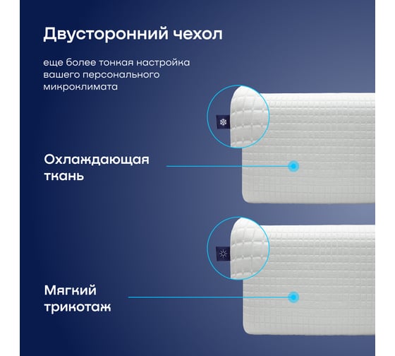 Ортопедическая охлаждающая подушка buyson BuyFit 40x60 см 50011302.00340