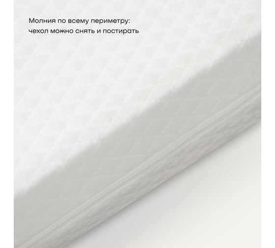 Беспружинный матрас buyson BuyEasy 80x200 2.0 MT200*0800003812216
