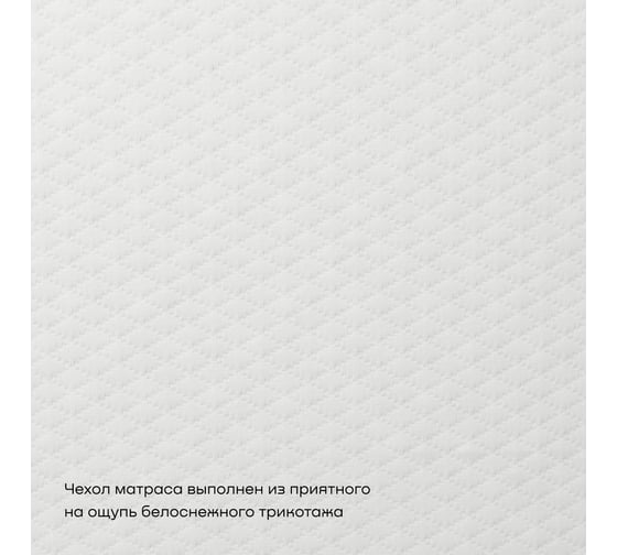 Беспружинный матрас buyson BuyEasy 160x200 2.0 MT200*1600003812216