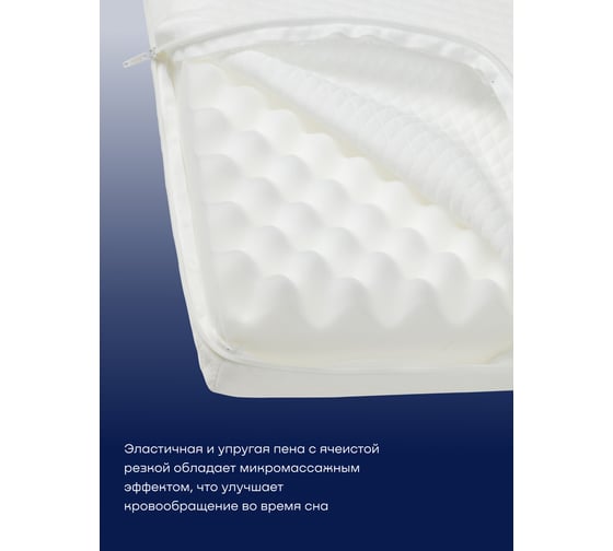 Беспружинный матрас buyson BuyEasy 160x200 2.0 MT200*1600003812216