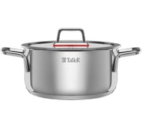 Кастрюля TALLER 2,8 л TR-17273