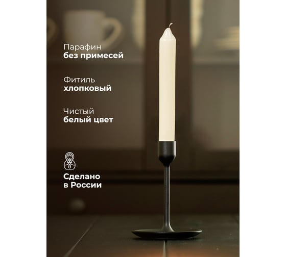 Хозяйственная свеча BOYSCOUT 3 шт. 82000