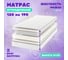 Матрас Капризун дрим симпл 120х190 см 229737 4