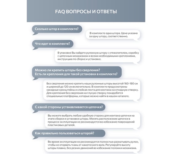 Рулонная штора Decofest Плайн Черный графит 050x160 Мини А0000018661