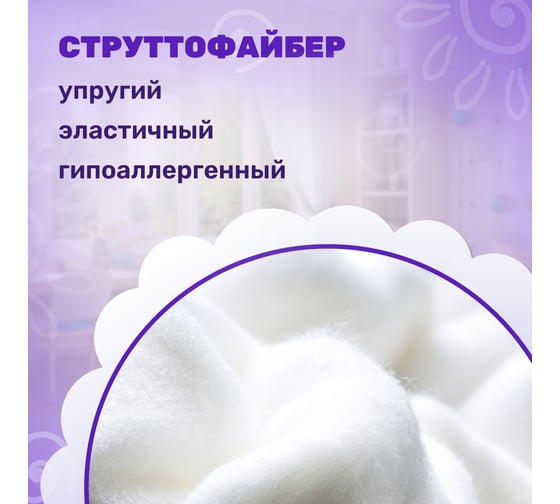 Матрас Капризун джангл симпл струтто 200х90 см 413080