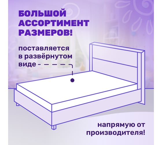Матрас Капризун джангл симпл струтто 200х90 см 413080