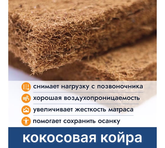 Матрас Капризун Дрим хард ппу 160х90 см 414806 1