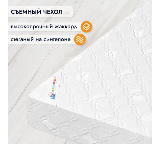 Матрас Капризун Дрим хард ппу 200х90 см 414816