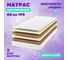 Матрас Капризун джангл лакки 80х195 см 229699 4