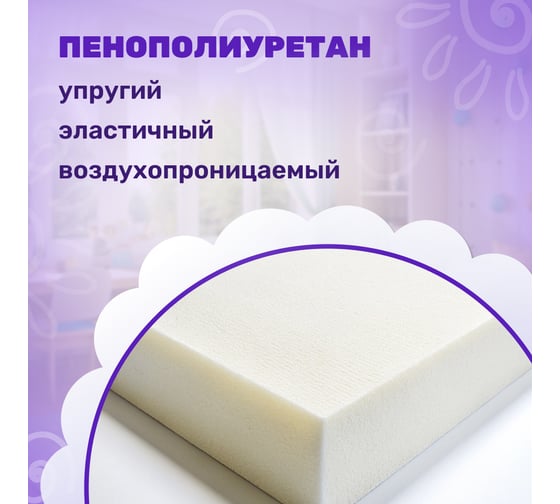 Матрас Капризун микс хард 160х70 см 412991