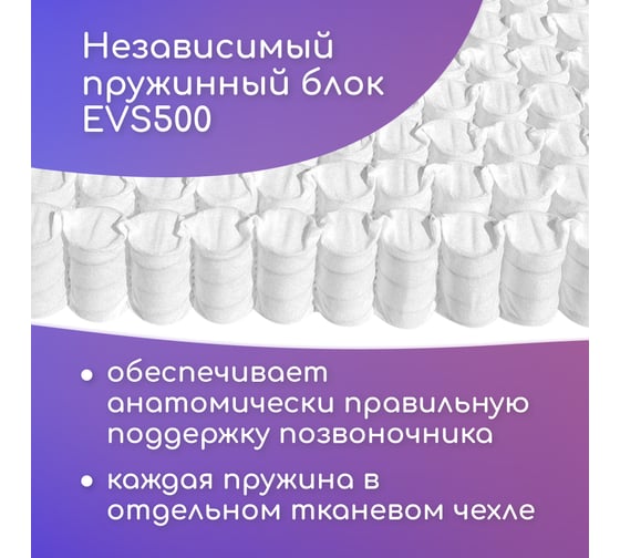 Матрас Капризун микс хард 160х80 см 412993