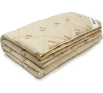 Стеганое одеяло Мягкий сон 205x140 см, "одеялson" серия "кот", бежевый ОСВК-6141т