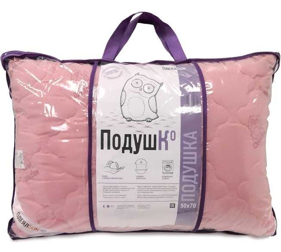 Стеганая подушка Мягкий сон 70x50, "одеялson" серия "сова", розовый ПСС-61425у