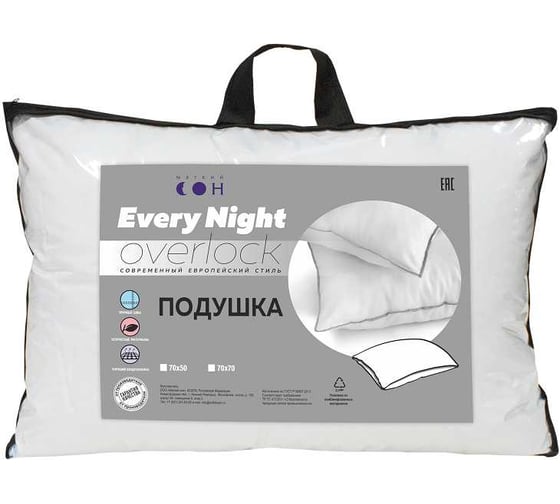 Подушка Мягкий сон оверлок, 70x50, "every night" белый ПОов-6115у