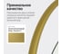 Напольное зеркало GENGLASS EVELUM в раме, Gold GGM-01-1 5