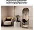 Напольное зеркало GENGLASS EVELUM в раме, White GGM-01-3 7