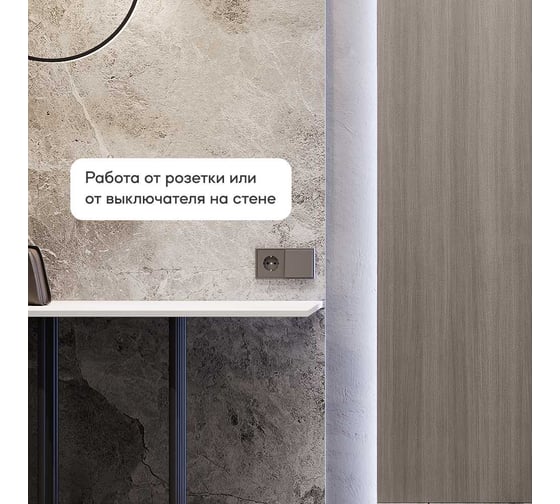 Прямоугольное зеркало GENGLASS большое 199x79 см, с холодной HALFEO Slim NF LED XL, с проводом GGL-05-XL-Slim-6000-1