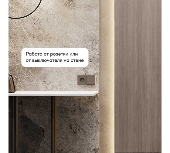 Прямоугольное зеркало GENGLASS большое 199x79 см, с теплой подсветкой HALFEO Slim NF LED XL, с проводом GGL-05-XL-Slim-3000-1