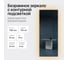 Прямоугольное зеркало GENGLASS большое 199x79 см, с теплой подсветкой HALFEO Slim NF LED XL, с проводом GGL-05-XL-Slim-3000-1 3
