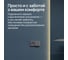 Прямоугольное зеркало GENGLASS большое 199x79 см, с теплой подсветкой HALFEO Slim NF LED XL, с проводом GGL-05-XL-Slim-3000-1 5