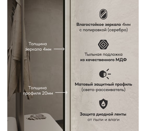 Прямоугольное зеркало GENGLASS большое 199x79 см, с нейтральной подсветкой HALFEO Slim NF LED XL, с сенсорным выключателем GGL-05-XL-Slim-4000-2