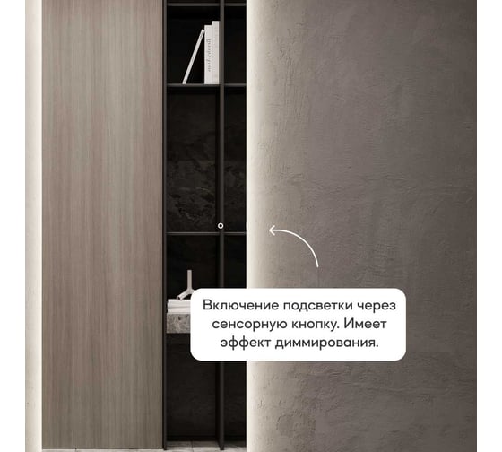 Прямоугольное зеркало GENGLASS большое 199x79 см, с нейтральной подсветкой HALFEO Slim NF LED XL, с сенсорным выключателем GGL-05-XL-Slim-4000-2