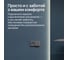 Прямоугольное зеркало GENGLASS большое 199x79 см, с нейтральной подсветкой HALFEO Slim NF LED XL, с проводом GGL-05-XL-Slim-4000-1 5