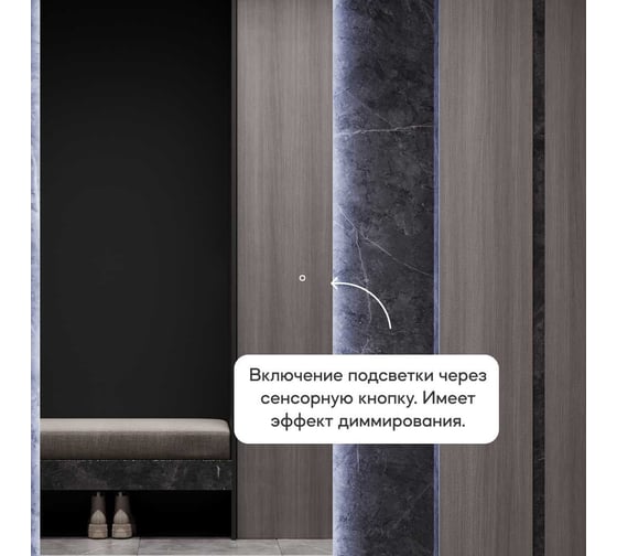 Прямоугольное зеркало GENGLASS большое 196x96 см, с холодной подсветкой HALFEO NF LED XL, с сенсорным выключателем GGL-05-XL-6000-2
