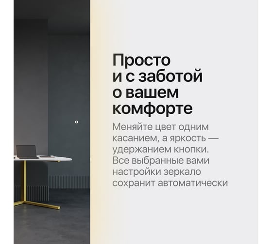 Прямоугольное зеркало GENGLASS большое 196x96 см, с холодной подсветкой HALFEO NF LED XL, с сенсорным выключателем GGL-05-XL-6000-2