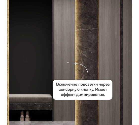 Прямоугольное зеркало GENGLASS большое 196x96 см, с теплой подсветкой HALFEO NF LED XL, с сенсорным выключателем GGL-05-XL-3000-2
