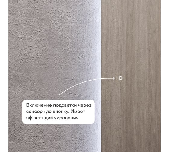 Прямоугольное зеркало GENGLASS 179x54 см, с холодной подсветкой KUVINO NF LED L, с сенсорным выключателем GGL-02-L-6000-2