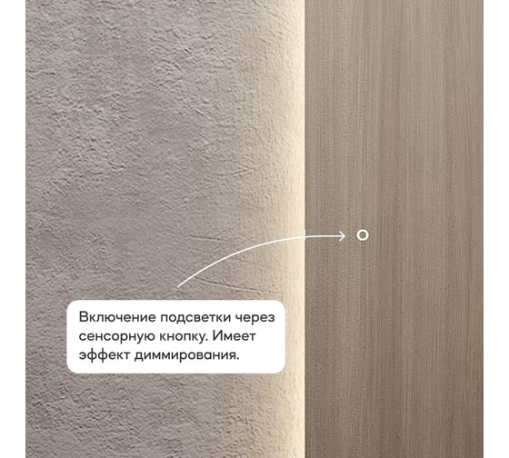 Прямоугольное зеркало GENGLASS 179x54 см, с теплой подсветкой KUVINO NF LED L, с сенсорным выключателем GGL-02-L-3000-2