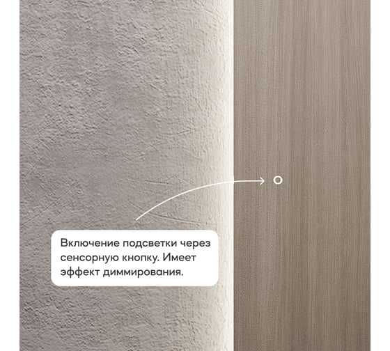 Прямоугольное зеркало GENGLASS 179x54 см, с нейтральной подсветкой KUVINO NF LED L, с сенсорным выключателем GGL-02-L-4000-2