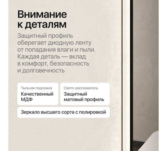 Прямоугольное зеркало GENGLASS 179x54 см, с нейтральной подсветкой KUVINO NF LED L, с сенсорным выключателем GGL-02-L-4000-2