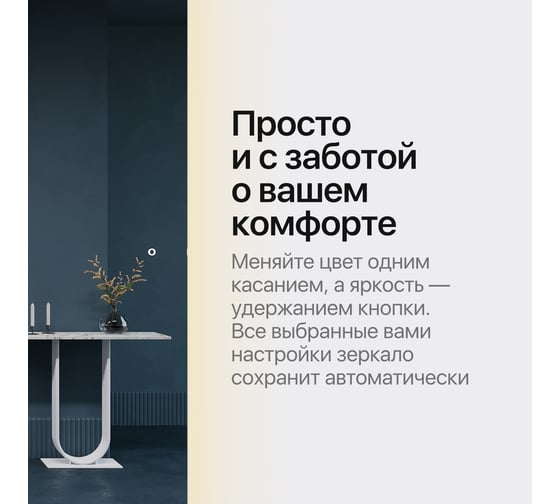 Прямоугольное зеркало GENGLASS 179x54 см, с нейтральной подсветкой KUVINO NF LED L, с сенсорным выключателем GGL-02-L-4000-2