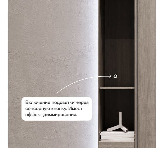 Овальное зеркало GENGLASS 196x96 см, с холодной подсветкой NOLVIS NF LED XL, с сенсорным выключателем GGL-01-XL-6000-2