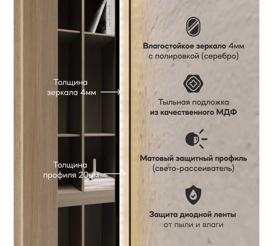 Овальное зеркало GENGLASS 196x96 см, с теплой подсветкой NOLVIS NF LED XL, с сенсорным выключателем GGL-01-XL-3000-2