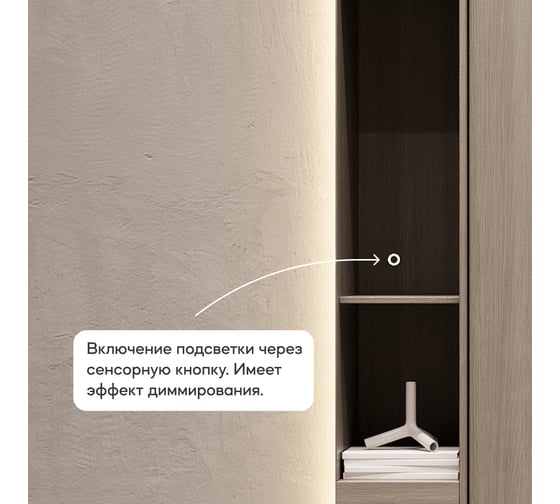Овальное зеркало GENGLASS 196x96 см, с теплой подсветкой NOLVIS NF LED XL, с сенсорным выключателем GGL-01-XL-3000-2