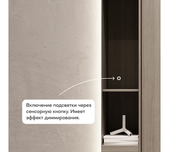 Овальное зеркало GENGLASS 196x96 см, с нейтральной подсветкой NOLVIS NF LED XL, с сенсорным выключателем GGL-01-XL-4000-2