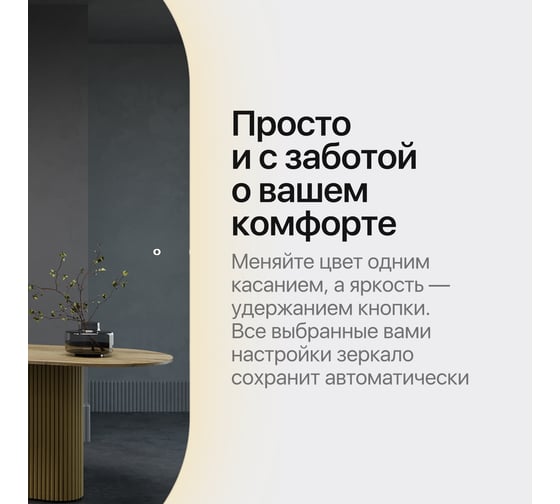 Овальное зеркало GENGLASS 196x96 см, с нейтральной подсветкой NOLVIS NF LED XL, с сенсорным выключателем GGL-01-XL-4000-2