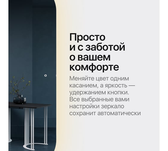 Овальное зеркало GENGLASS 179x59 см, с нейтральной подсветкой NOLVIS NF LED L GGL-01-L-4000-2